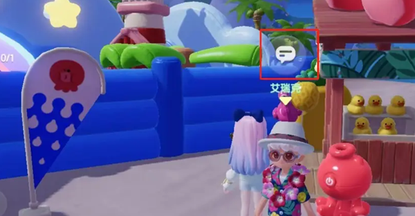 心动小镇沙滩乐园手册如何解锁-详细解锁步骤介绍