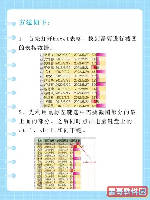 掌握快速下拉全选长表格数据并进行求和的实用技巧解析