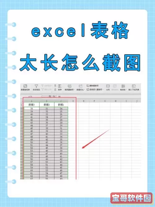 掌握快速下拉全选长表格数据并进行求和的实用技巧解析