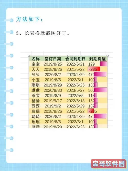 掌握快速下拉全选长表格数据并进行求和的实用技巧解析
