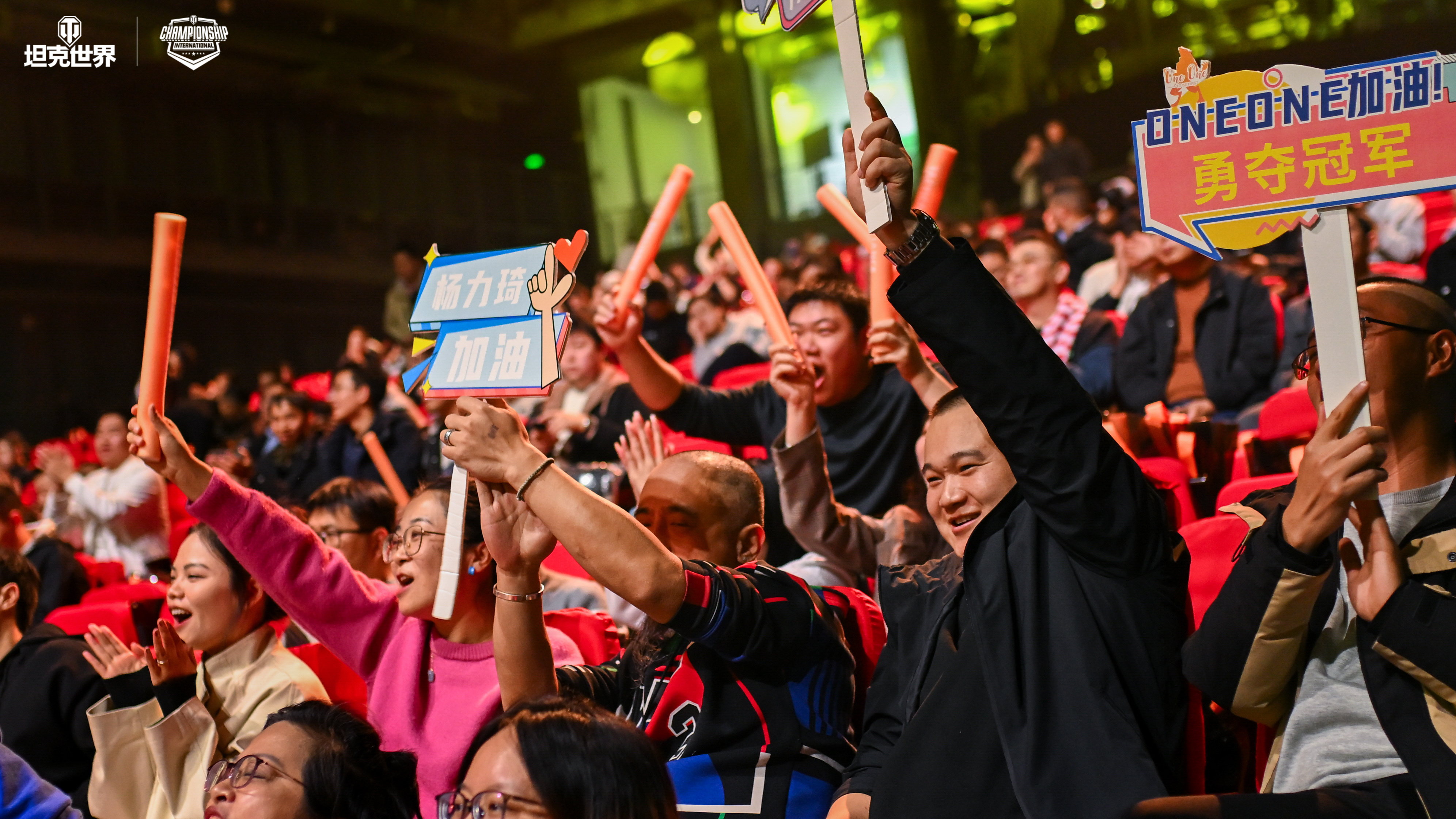 总奖金高达160万元！2025WCI将在11月29日于苏州掀起线下激战！