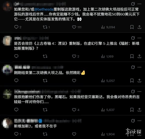 时间已经过去十五年!大家是否在期待《辐射:新维加斯》的重制版能在周年之际亮相? 时间已经过去十五年!大家是否在期待《辐射:新维加斯》的重制版能在周年之际亮相?