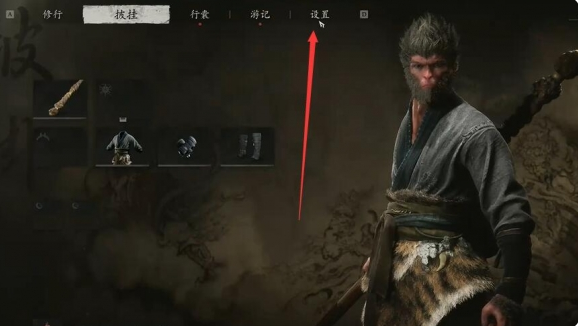 关于如何激活黑神话悟空的光线追踪效果——详细步骤解说

