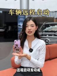 丰云行如何实现远程启动空调——丰云行远程控制空调的具体操作方法