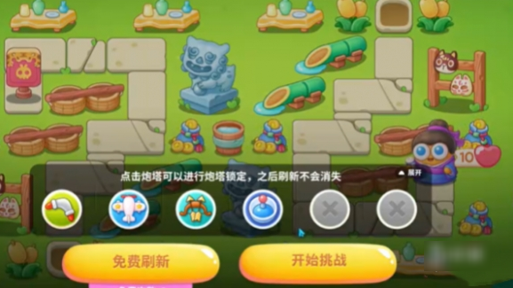 关于《保卫萝卜4》浪漫七夕系列关卡的详细攻略指南——全面汇总与解析