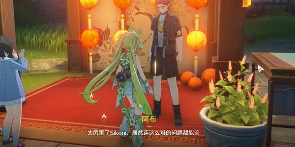 鸣潮追月节的首日灯谜答案有哪些？——关于鸣潮追月节第一天灯谜答案的详细介绍 

