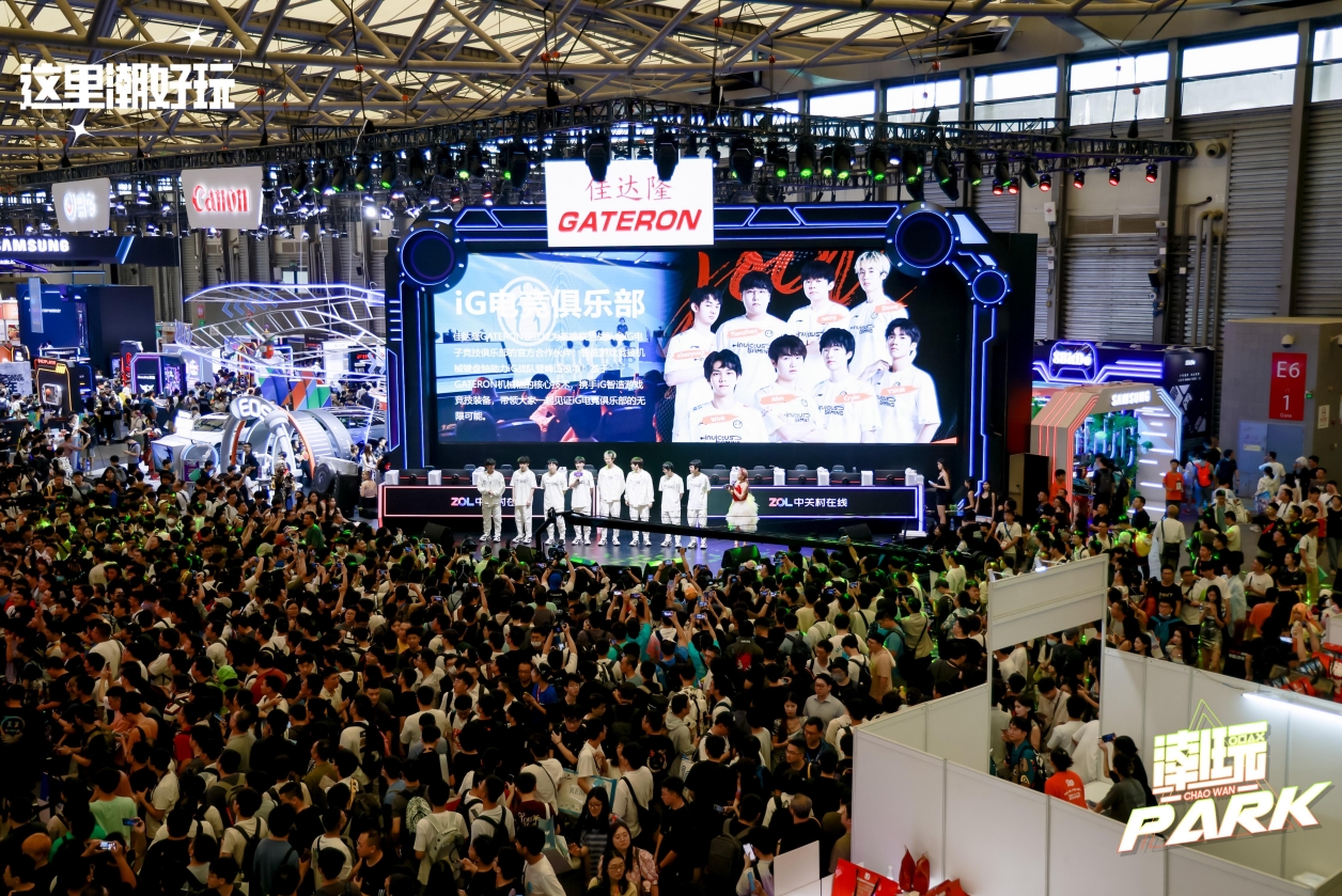 2025_ZOL_“这里潮流十足”打造ChinaJoy最强体验区！