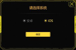关于在iOS设备上如何获取使命召唤手游——提供官方下载链接