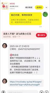 为什么在闲鱼上通过代下单购买麦当劳会比门店便宜?此外,这些代下单服务是如何获利的?
为什么在闲鱼上通过代下单购买麦当劳会比门店便宜?此外,这些代下单服务是如何获利的?