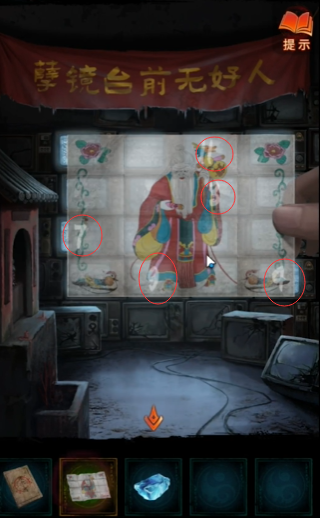 纸嫁衣中“7月老图”的使用方法详解 - 纸嫁衣7月老图操作指南