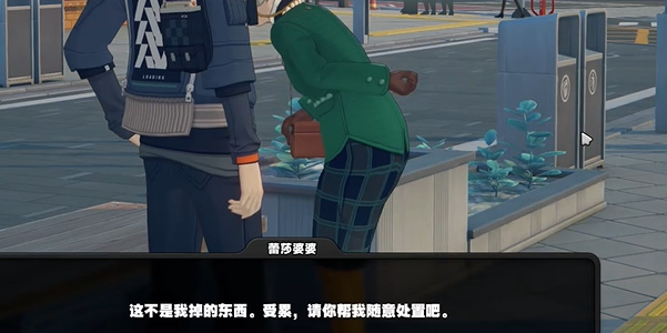 关于如何在绝区零游戏中收集蕾莎婆婆的纪念币，本文为您提供详细的指南与策略，帮助您顺利完成收藏任务。