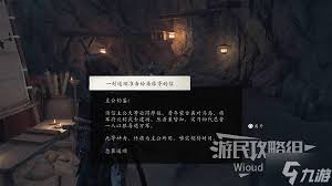 羊蹄山之魂狡盗面具的获取途径有哪些-如何获得羊蹄山之魂狡盗面具