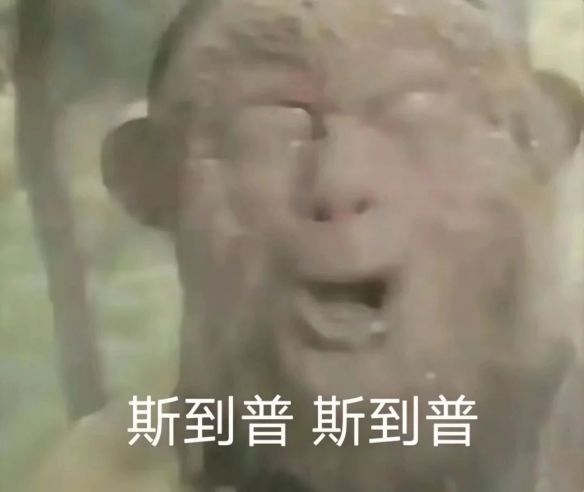 SBI批评休闲农业模拟游戏实质上在进行殖民扩张？靠你娘的！就是在欺负老实人啊
