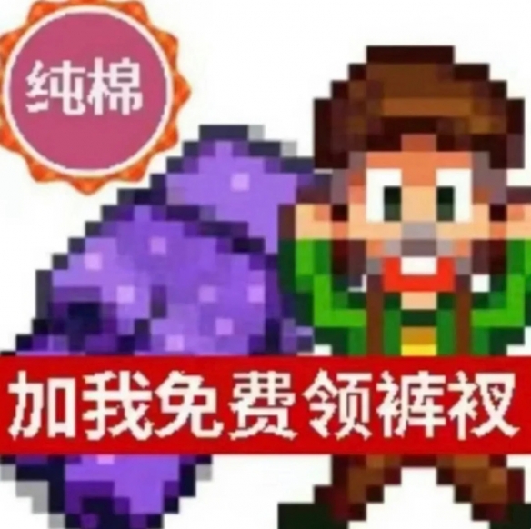 SBI批评休闲农业模拟游戏实质上在进行殖民扩张？靠你娘的！就是在欺负老实人啊
