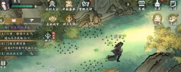 墨剑江湖燎原十五关卡的完成方法详解 - 墨剑江湖燎原十五任务攻略指南