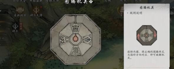 墨剑江湖燎原十五关卡的完成方法详解 - 墨剑江湖燎原十五任务攻略指南