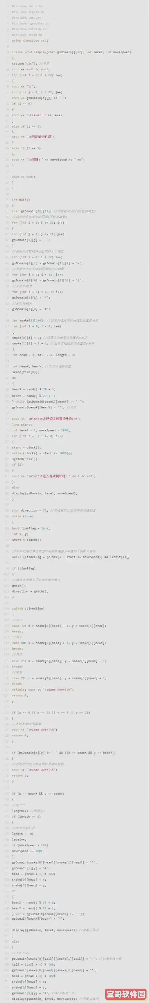 新手入门C语言的必备指南：涵盖100个示例程序与详尽解析集合