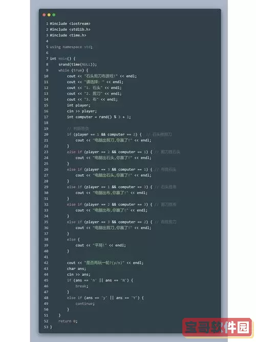 新手入门C语言的必备指南：涵盖100个示例程序与详尽解析集合