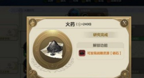 关于如何在《世界启元》中获得硝石的详细指南——硝石获取途径全解析