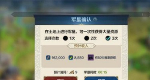 关于如何在《世界启元》中获得硝石的详细指南——硝石获取途径全解析