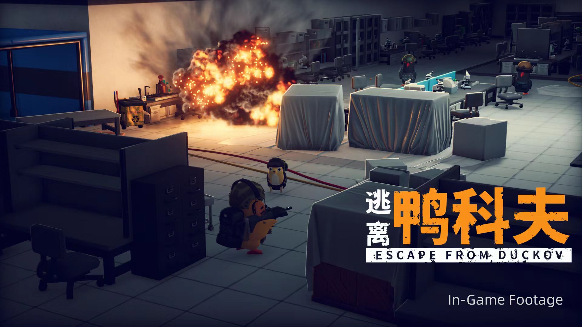 2025年10月16日，全球同步推出！新作《逃离鸭科夫》首发享受88折优惠，机会难得，千万别错过！