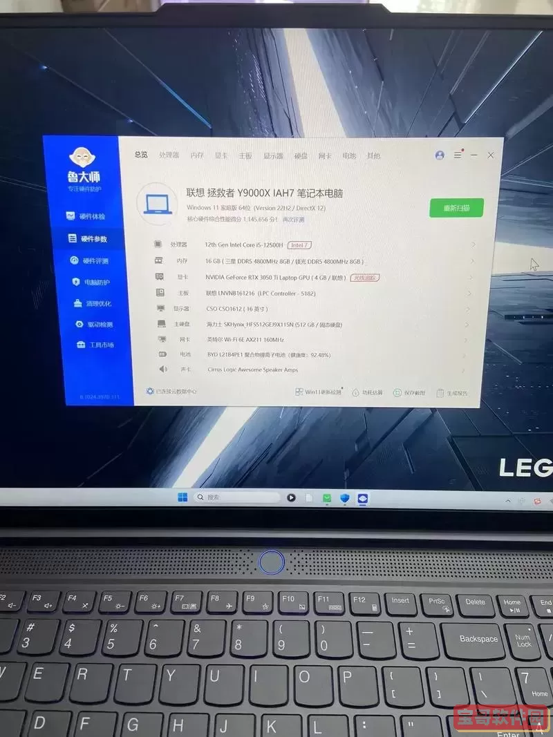 拯救者1650显卡的市场售价是多少？——这款显卡是否满足使用需求？

