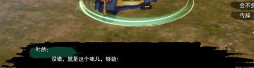 关于剑网3莫贪杯宠物奇遇的完成方法-详细攻略指南