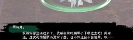 关于剑网3莫贪杯宠物奇遇的完成方法-详细攻略指南