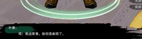 关于剑网3莫贪杯宠物奇遇的完成方法-详细攻略指南