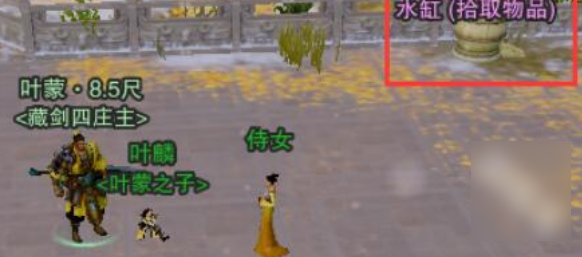 关于剑网3莫贪杯宠物奇遇的完成方法-详细攻略指南