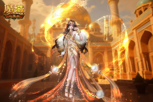 全新亮相!魔域口袋版迎来年中盛典的时尚新篇章 全新亮相!魔域口袋版迎来年中盛典的时尚新篇章