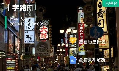 犯罪大师十字路口案件的真相揭秘：凶手究竟是谁？-详细解析

