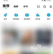 如何在酷狗音乐播放器中调整到理想的音质效果——详细指导操作步骤介绍 如何在酷狗音乐播放器中调整到理想的音质效果——详细指导操作步骤介绍