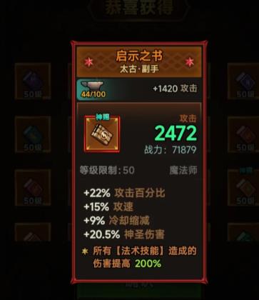 关于在迷雾大陆中获取太古装备的详细方法与攻略