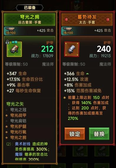 关于在迷雾大陆中获取太古装备的详细方法与攻略