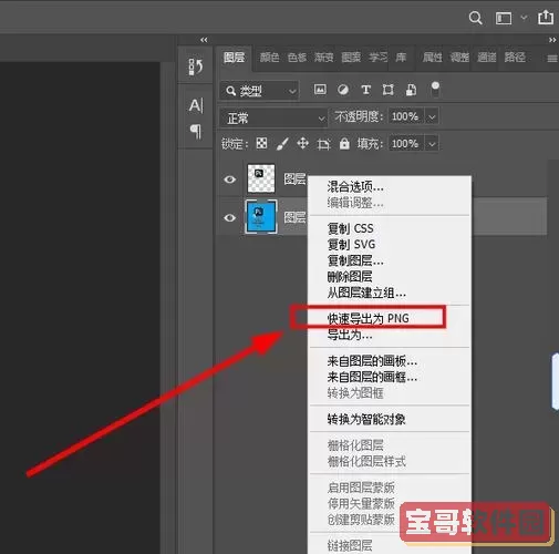 olex2怎样实现图片的导出操作 olex2怎样实现图片的导出操作