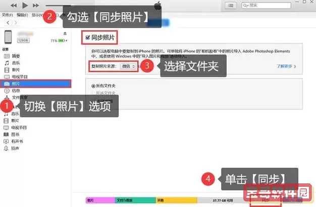 olex2怎样实现图片的导出操作 olex2怎样实现图片的导出操作