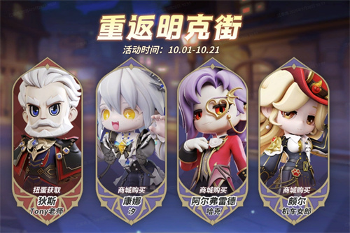 《奇葩战斗家》送上秩序的祝福，祝大家假期欢乐！明克街13号限时回归