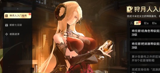 二重螺旋月石的获取途径与技巧详解