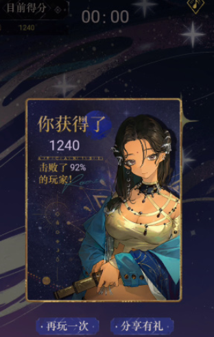 关于“重返未来1999：群星深处”活动的内容及攻略解析

