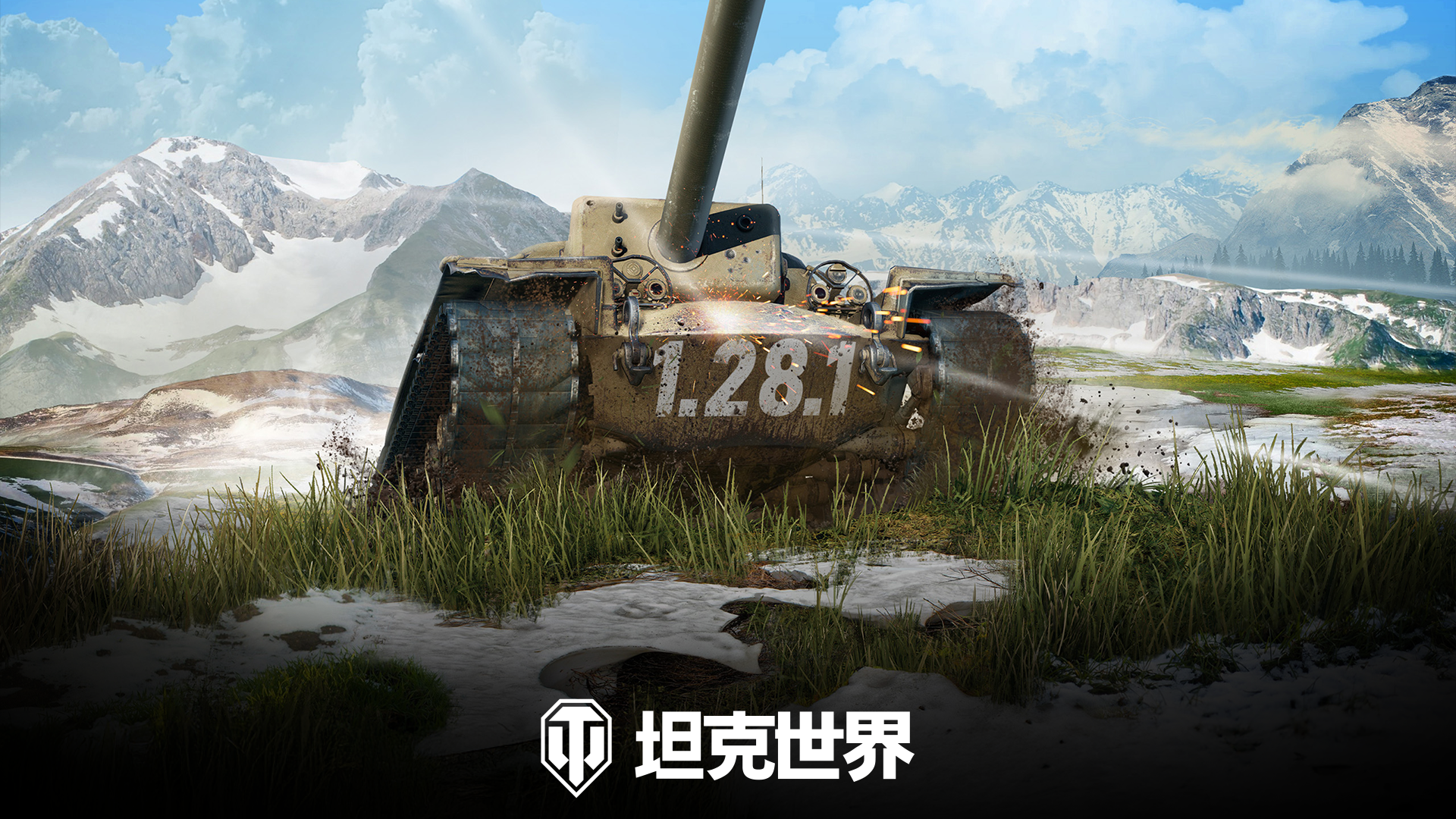 安斯克迎来大规模扩建!《坦克世界》发布了1.28.1版本的最新升级 安斯克迎来大规模扩建!《坦克世界》发布了1.28.1版本的最新升级