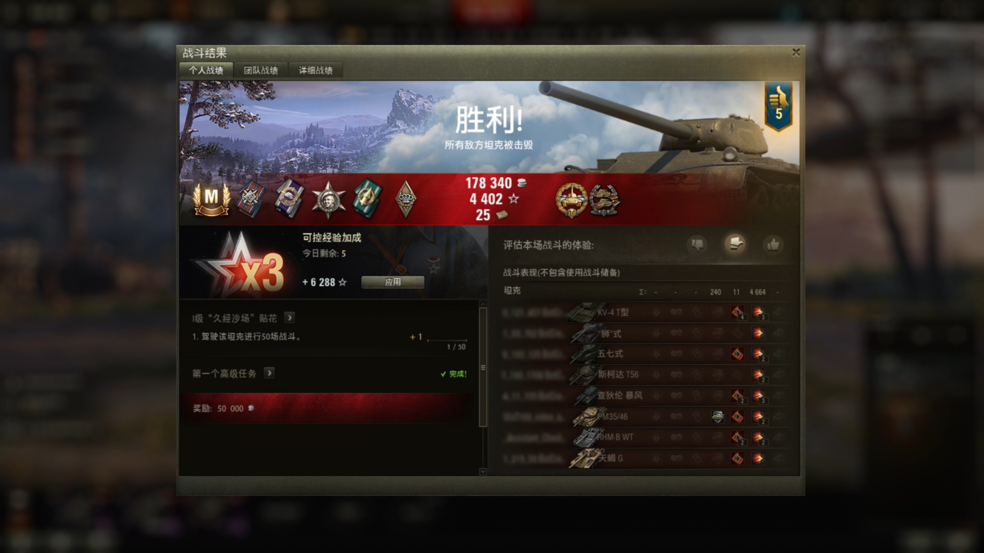 安斯克迎来大规模扩建!《坦克世界》发布了1.28.1版本的最新升级 安斯克迎来大规模扩建!《坦克世界》发布了1.28.1版本的最新升级