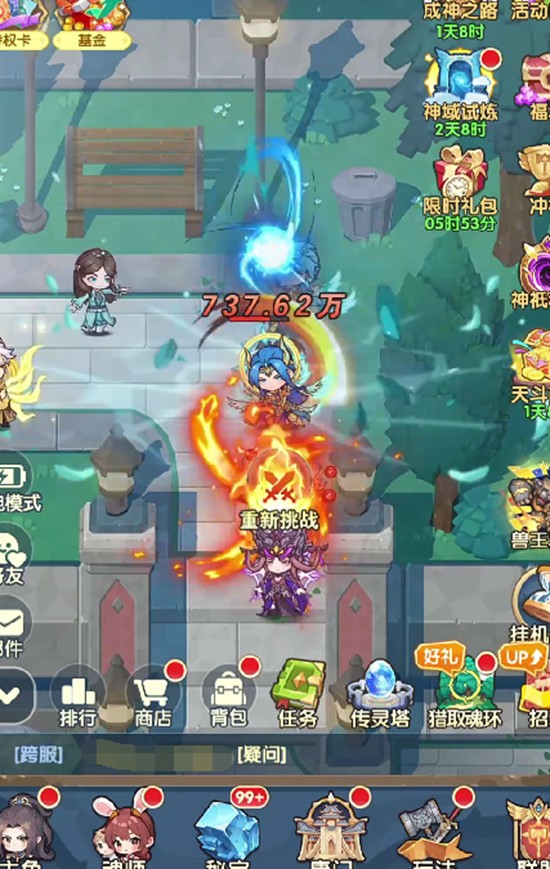 口袋斗罗大陆快速跳关技巧与玩法指南