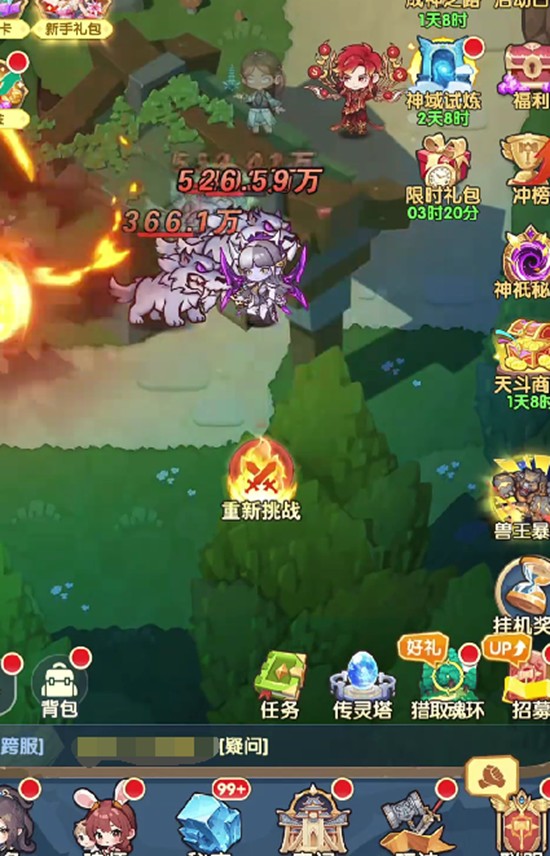 口袋斗罗大陆快速跳关技巧与玩法指南