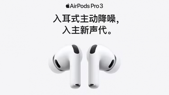 苹果在印度的生产取得显著进展，富士康的AirPods产能将迎来大幅提升  
