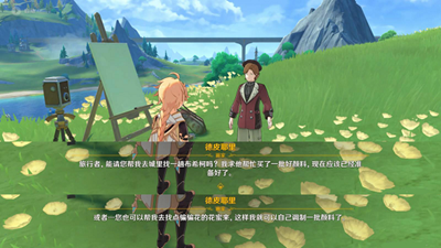 原神中的“实践创作批判”任务怎么玩 - 详尽攻略指南
