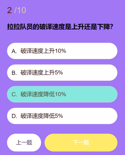 关于第五人格中拉拉队员的知识问答答案，本文将为您进行详细介绍和解答，帮助玩家全面了解相关内容。

