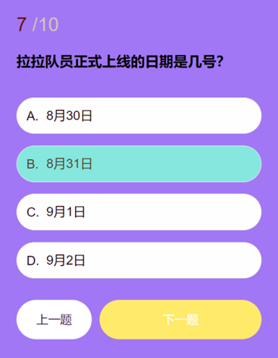 关于第五人格中拉拉队员的知识问答答案，本文将为您进行详细介绍和解答，帮助玩家全面了解相关内容。

