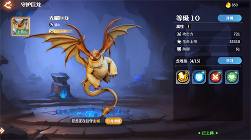 顶级玩家纷纷抢着进行验货吗？那么，《龙石战争》这款策略游戏为何能展现如此不同的魅力？