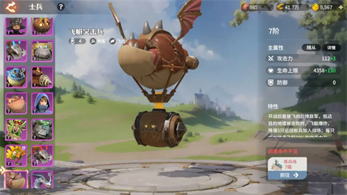 顶级玩家纷纷抢着进行验货吗？那么，《龙石战争》这款策略游戏为何能展现如此不同的魅力？